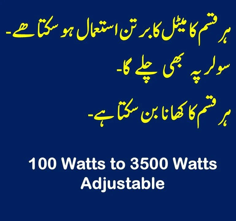 Electric Infrared Cooker 3500W - Electric Stove Touch Operated -  Temperature Control Hot Plate